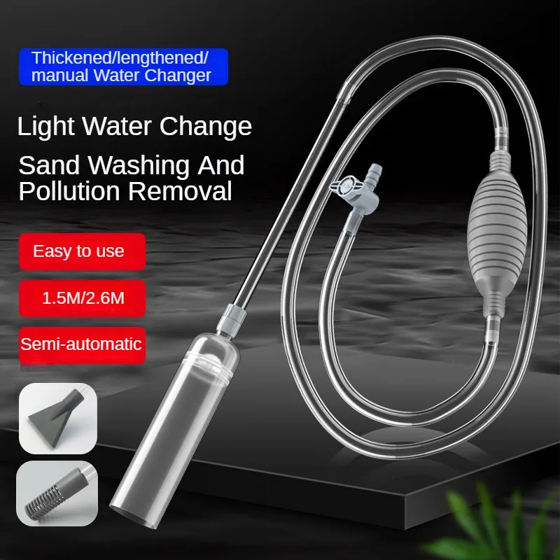 Marine Aquarium Vacuum - Аквариумный сифонный пылесос, устройство для смены