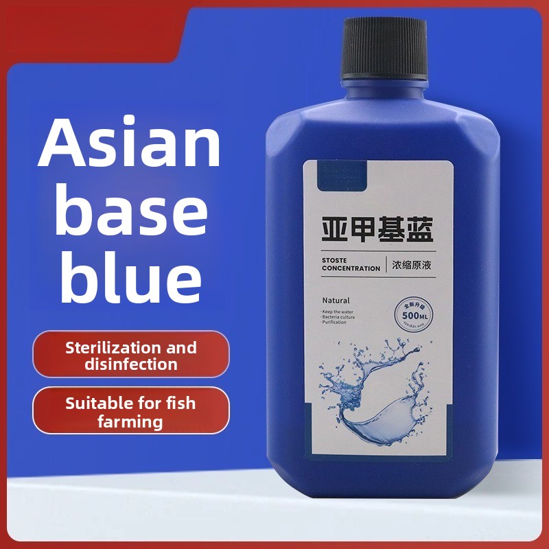 200 мл/500 мл Methylene Blue к – обзор и цена Marine Aquarium Bacteria